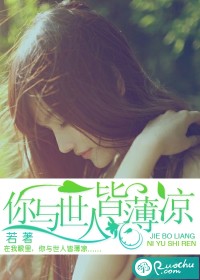 �������˽Ա���TXTȫ������