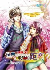 ��������Զ�ľ���TXTȫ������