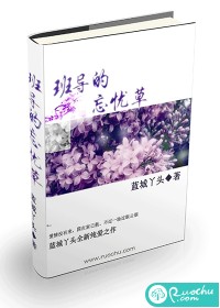 �ർ�����ǲ�TXTȫ������