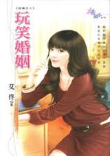 ��Ц����TXTȫ������