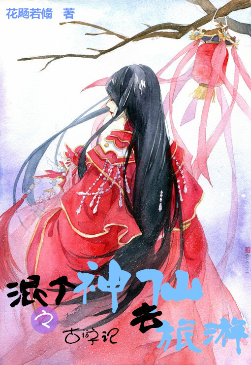 �������ȥ����֮���μ�TXTȫ������