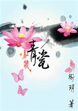 ��ױ���TXTȫ������