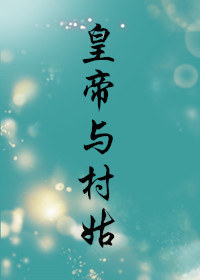 �ʵ�����TXTȫ������