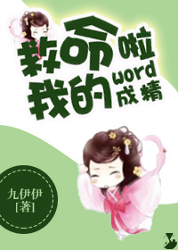 �����ҵ�word�ɾ���TXTȫ������