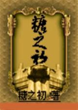 ��֮��(�ϲ�)TXTȫ������