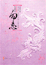 �幬��Խ:����