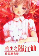 ����֮�ٽ���TXTȫ������