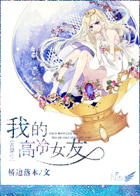 �Ŵ���֮�ҵĸ���Ů�� ����:�ű���ľTXTȫ������