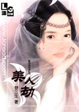 ���˽�(����)TXTȫ������