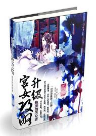 ��Ů��ְս��TXTȫ������