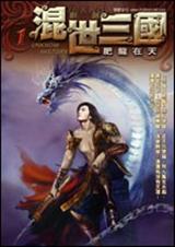 ��������ʵ�����TXTȫ������