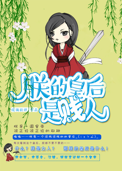 �޵Ļʺ��Ǽ���TXTȫ������