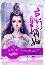 ����֮���ŵո�TXTȫ������