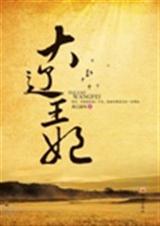 ��������(����:��Խǧ��İ�)TXTȫ������