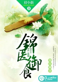 ��ҽ��ʳTXTȫ������