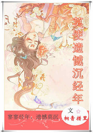 Īʹ�ź�������TXTȫ������