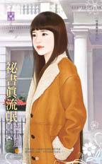 ��������å(��������֮��)