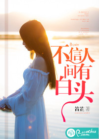 �����˼��а�ͷTXTȫ������