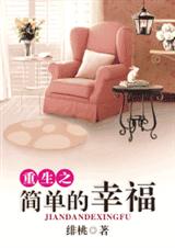 ����֮�򵥵��Ҹ�