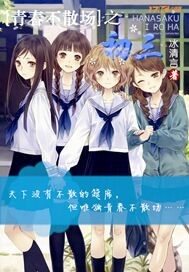 �ഺ��ɢ��֮����TXTȫ������