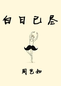 �����Ѿ�