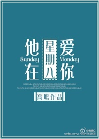 �������ڰ˰���TXTȫ������