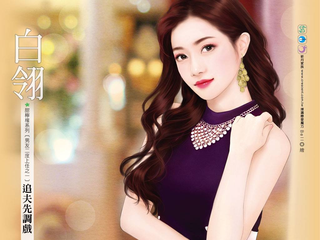 ׷���ȵ�Ϸ(���Ѷ�������֮һ)TXTȫ������