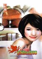 ��Ϸ����TXTȫ������