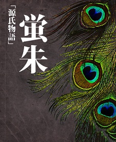 (Դ������ͬ��)ө��[Դ������]TXTȫ������