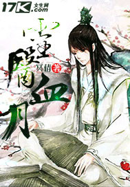 ��ҽѪ��TXTȫ������