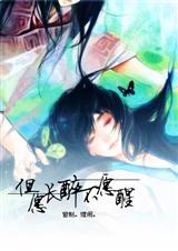 �幬��Խ:��Ը������Ը��TXTȫ������