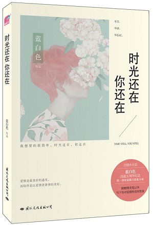 ʱ�⻹��,�㻹��