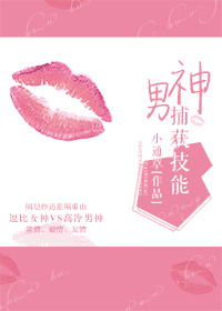 ���񲶻���TXTȫ������