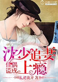 ��ż�ѳ�,����׷�����TXTȫ������