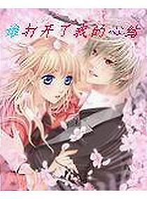 �Ե����ٰ��ϴ�����Ů-˭�����ҵ��Ľ�TXTȫ������