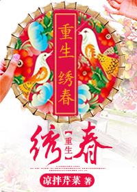 ����֮�崺TXTȫ������