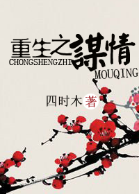 ����֮ı��