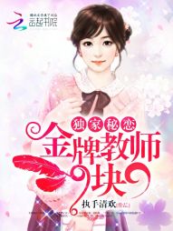 ��������:���ƽ�ʦ9��9TXTȫ������