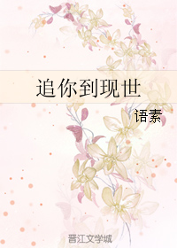 ׷�㵽����