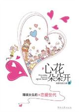 ����Ů����׷����:�Ļ���俪TXTȫ������