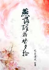 �����ѻ���ϦʰTXTȫ������