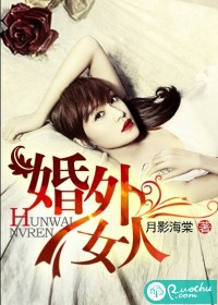 ����Ů��TXTȫ������