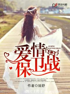 �Ϲ�����,���ɣ�-���鱣��սTXTȫ������