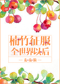 �������ȫ�����Ժ�TXTȫ������