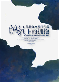 ��Ӱ�µ�ӵ��