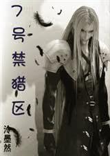 7�Ž�����TXTȫ������