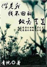 �������Ҳ��صĵ������