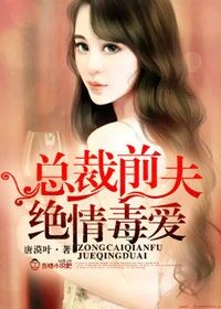 �ܲ�ǰ��,���鶾��TXTȫ������