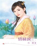 ��˿��(��)TXTȫ������