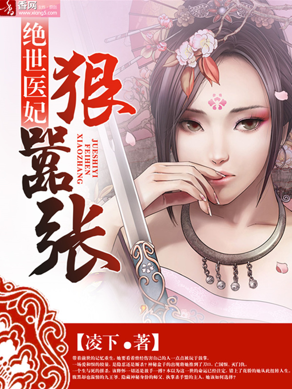 ����ҽ��������TXTȫ������